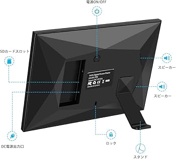 SCISHION ブラック　WiFi デジタルフォトフレーム　1280*800 Amazon | SCISHIONブラックWiFiデジタルフォトフレーム1280*800 タッチ